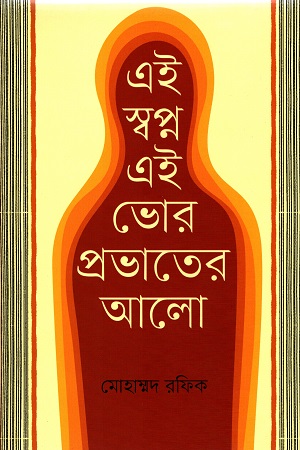 durbar_shop Books